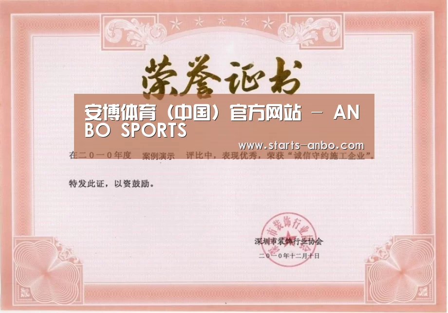 荣誉证书二(图1)
