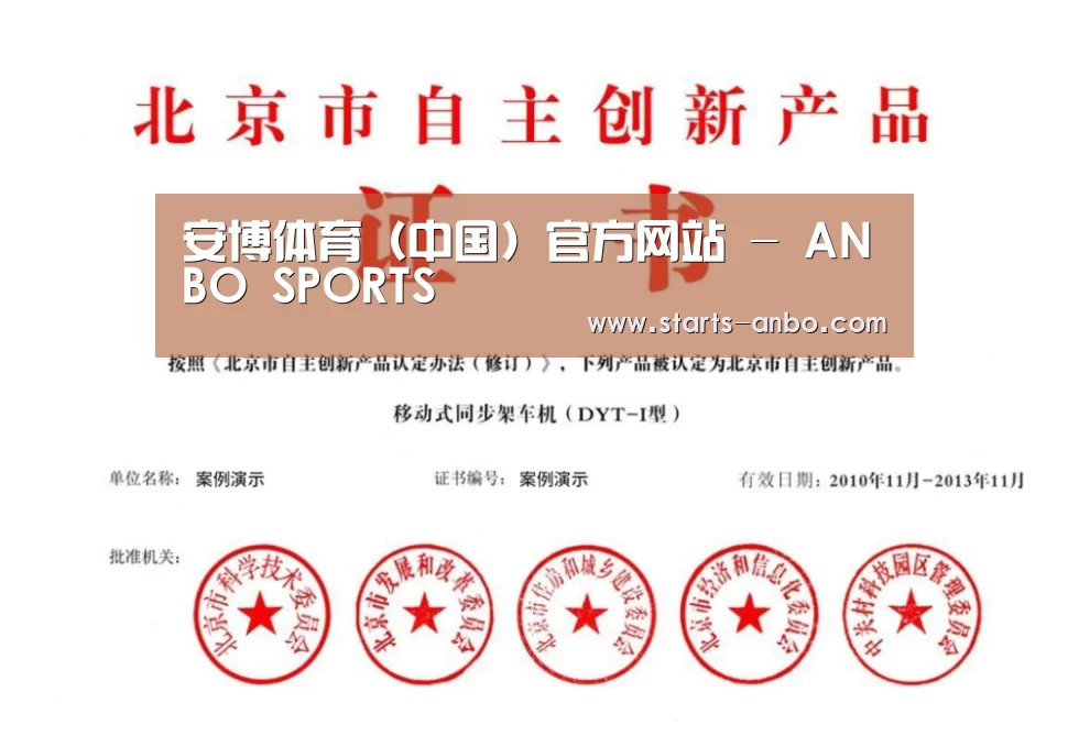 荣誉证书三(图1)