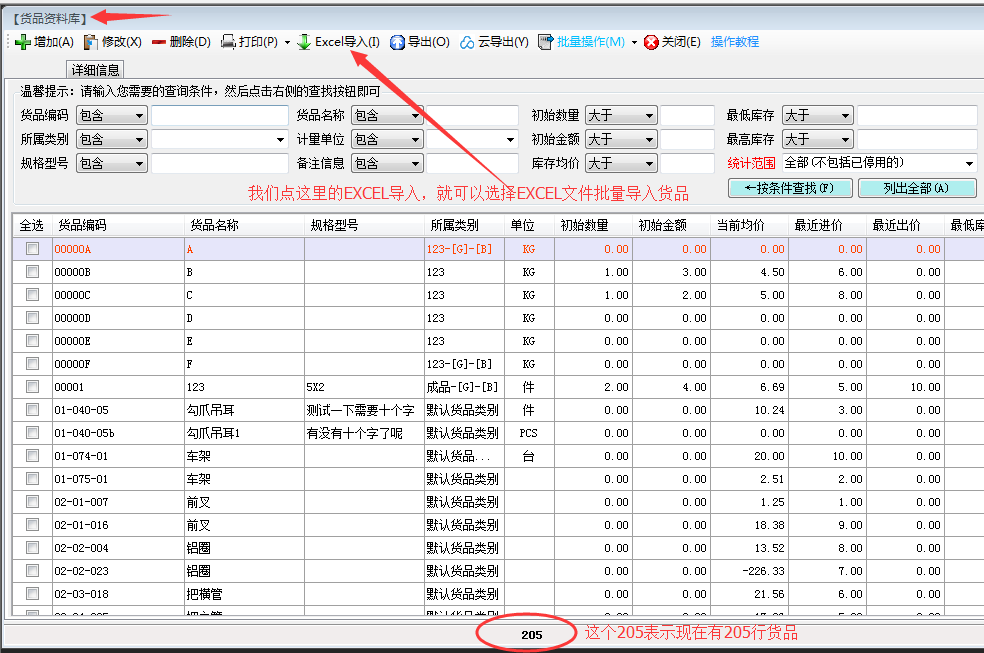 安博电竞官网入口