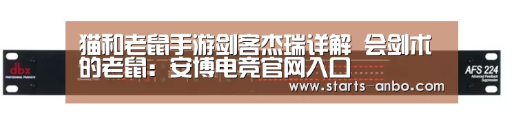 安博电竞官网入口