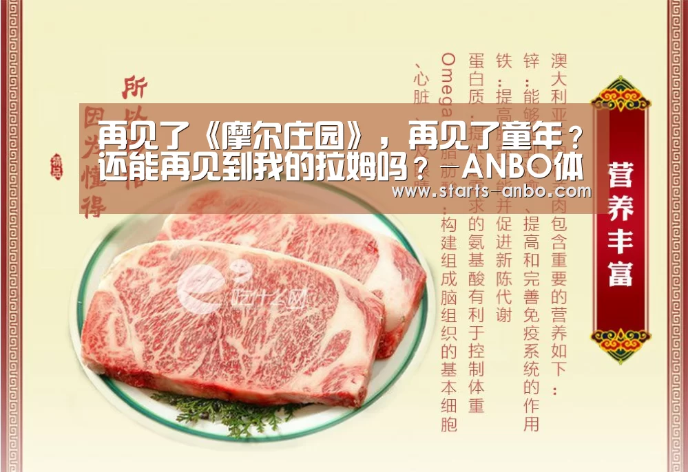 ANBO体育APP下载