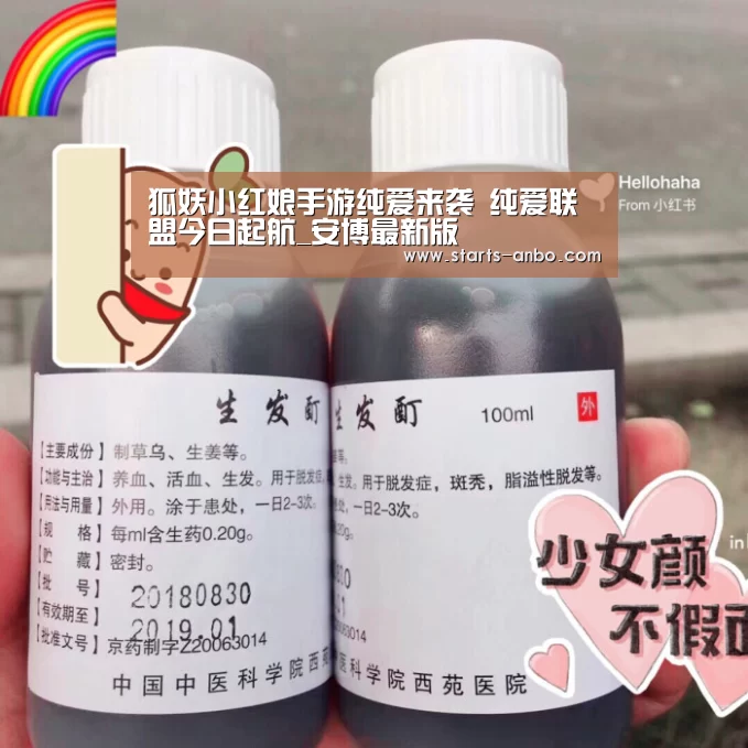 安博最新版