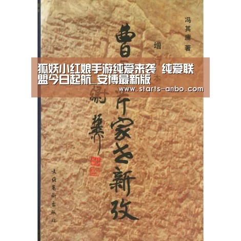 安博最新版