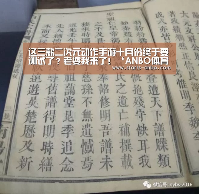 安博电竞官网入口