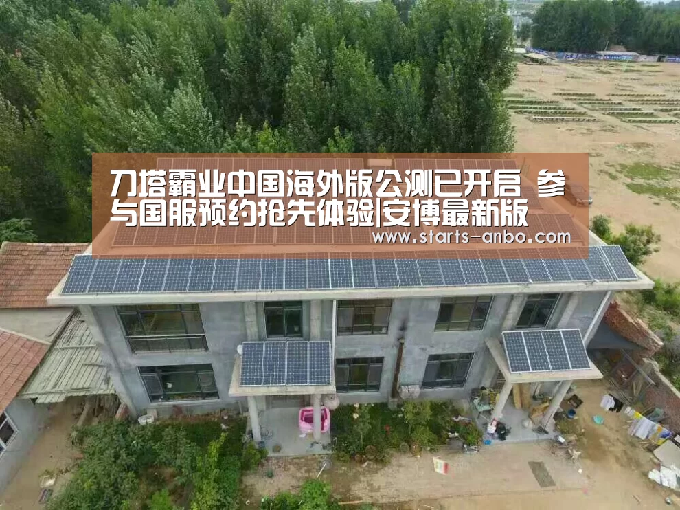 安博电竞官网入口