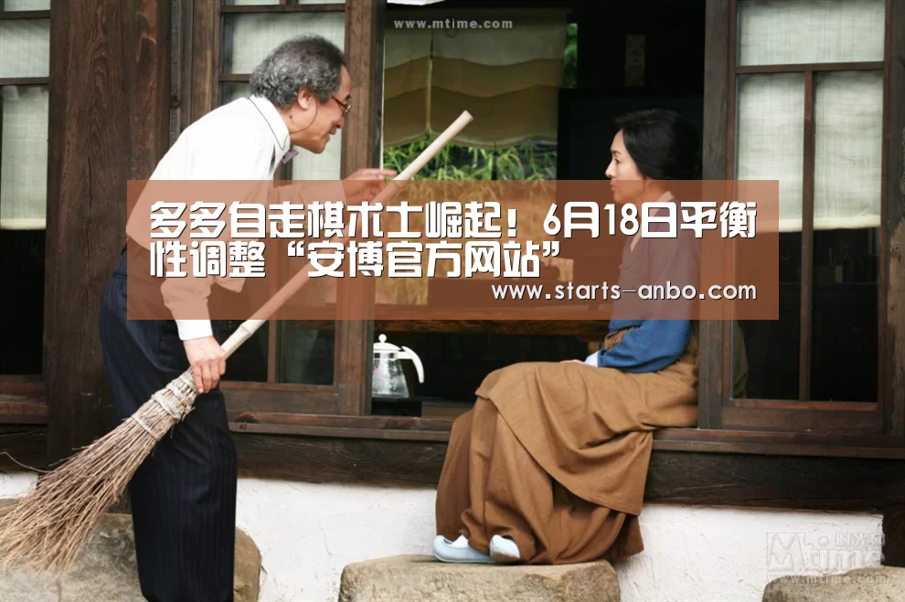 安博官方网站
