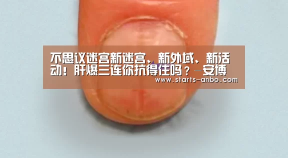 安博官方网站
