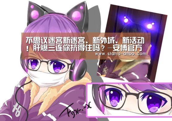 ANBO体育APP下载
