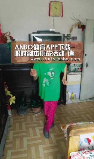 ANBO体育APP下载-限时副本挑战活动 造梦西游4手机版V2.11版本更新公告(图2) 安博电竞官网入口