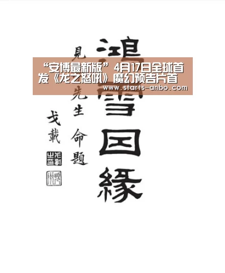 安博最新版
