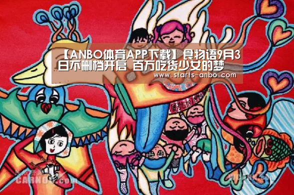 安博官方网站