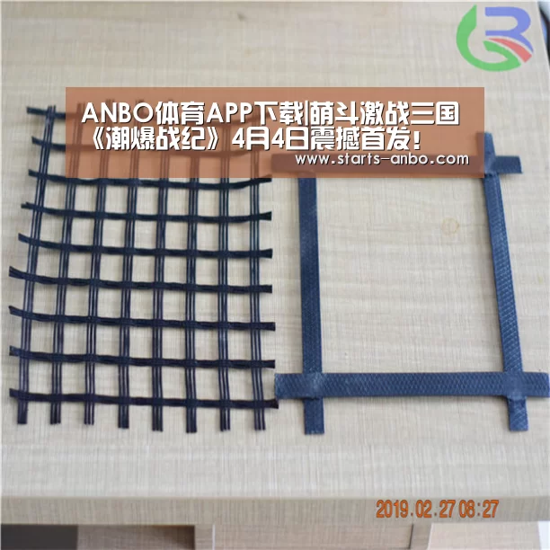 ANBO体育APP下载|萌斗激战三国《潮爆战纪》4月4日震撼首发!(图2) ANBO体育APP下载