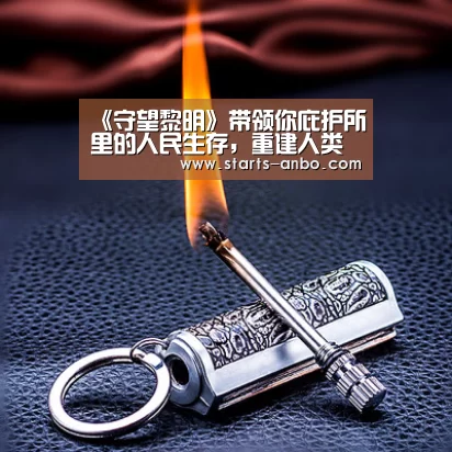 安博最新版